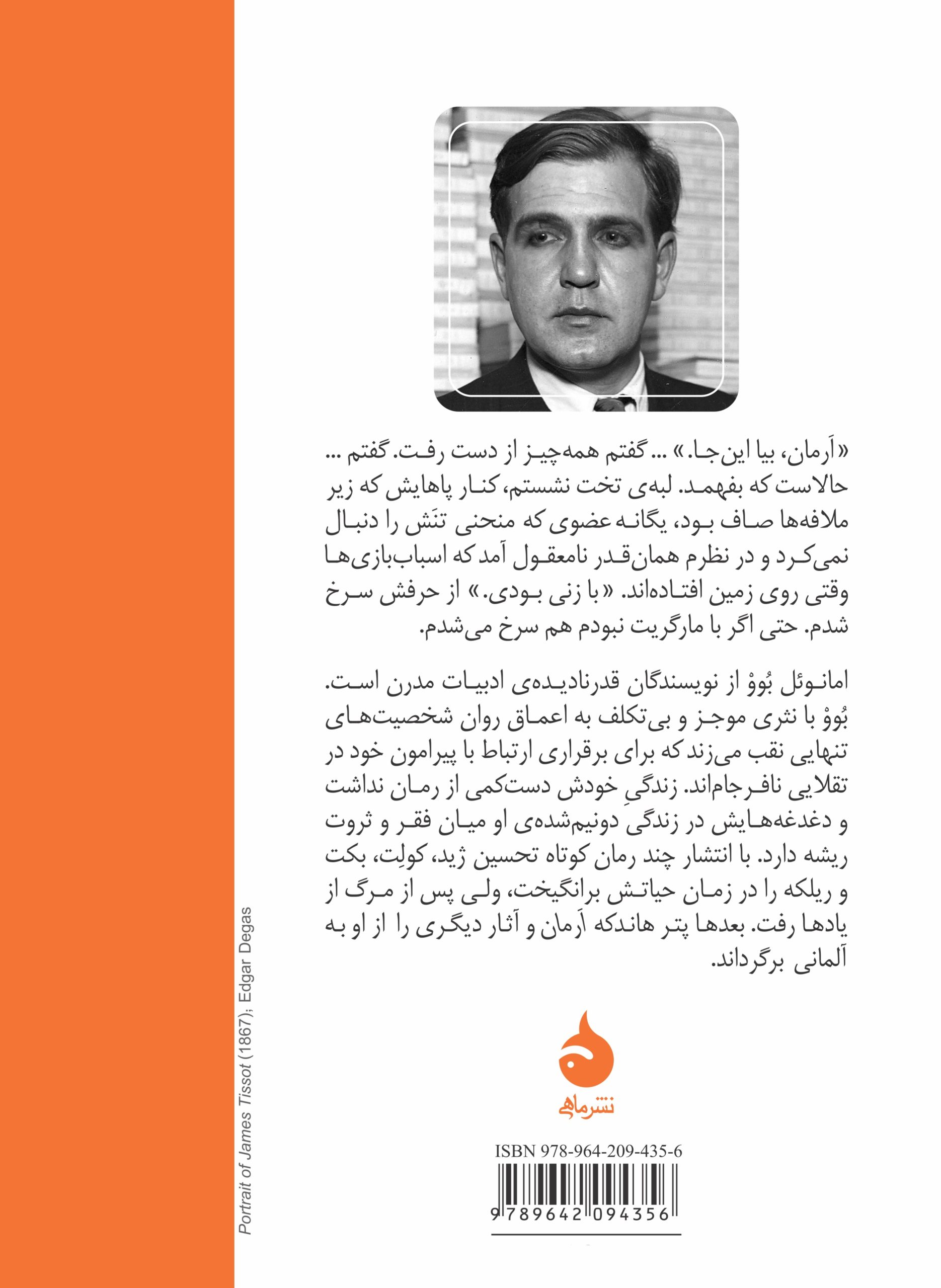 اَرمان - Image 2