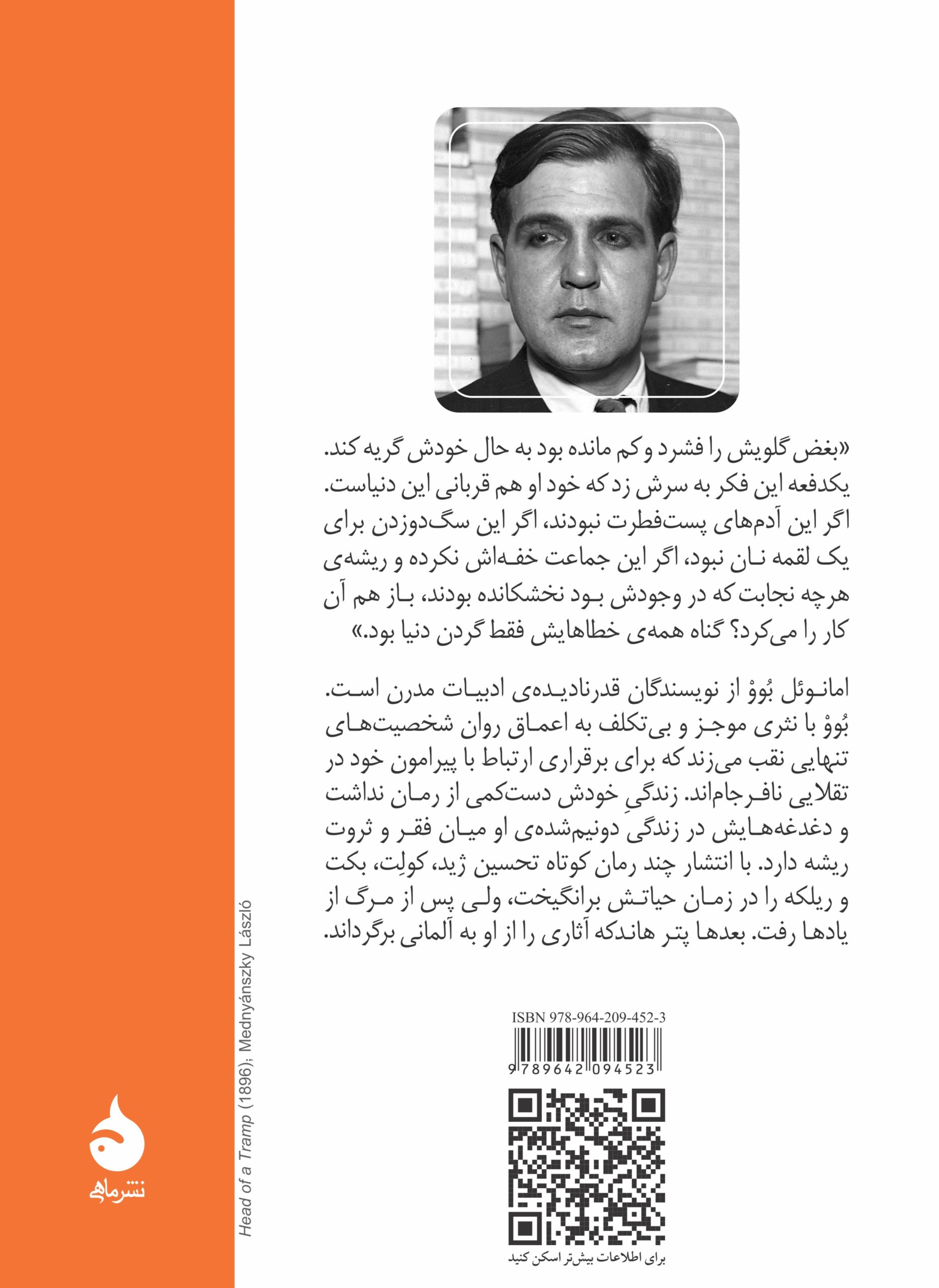 شب آخر - Image 2