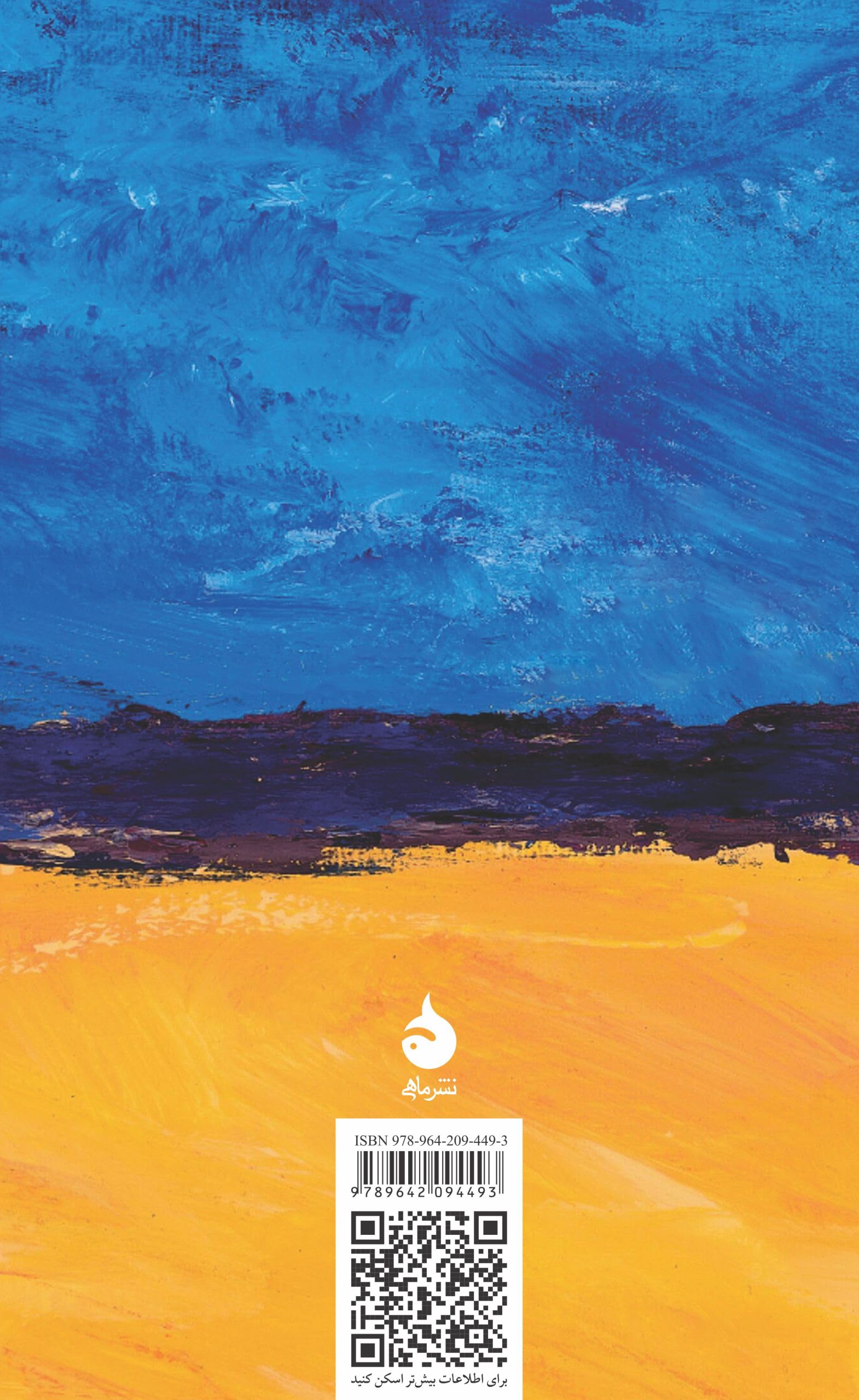 اعتماد - Image 2