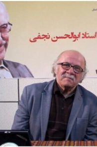 احمد اخوت